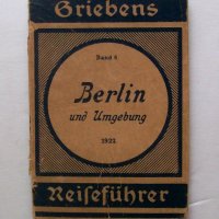 Карта на Берлин (BERLIN Reisefuhrer) 1922 г., снимка 1 - Антикварни и старинни предмети - 42861334
