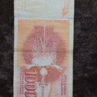 1000 динара 1992 Югославия, снимка 1 - Нумизматика и бонистика - 29999730