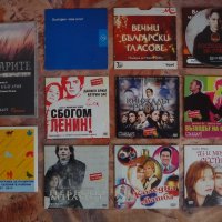 DVD/CD disc - Българите и др.