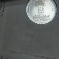 Сребърна монета Найден Геров, снимка 4 - Нумизматика и бонистика - 39592685