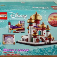 Продавам лего LEGO Disney Princes 40613 - Мини Дисни дворец на Аграба , снимка 2 - Образователни игри - 42820699