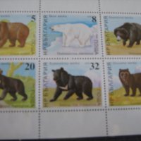 марка-серия мечки, снимка 2 - Филателия - 39732904