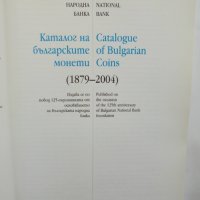 Книга Каталог на българските монети 2004 г. БНБ, снимка 2 - Нумизматика и бонистика - 37418672