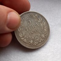 Сребърна Монета 5лв 1894 година ., снимка 3 - Нумизматика и бонистика - 44216351
