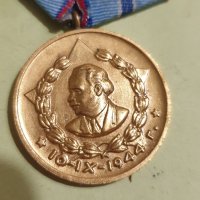 стар медал, снимка 5 - Антикварни и старинни предмети - 38581397