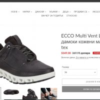 водоустойчиви обувки  ECCO Multi Vent Low GTX Leather Gore-tex номер 41, снимка 3 - Други - 38323127