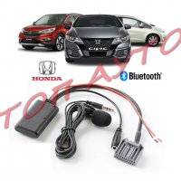 AUX Bluetooth Приемник Хонда Honda Безжичен Модул CR-V Accord Civic Микрофон, снимка 1 - Аксесоари и консумативи - 34277554