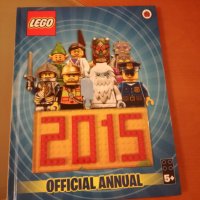 LEGO - Лего годишник от 2015 година