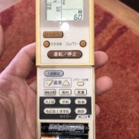 дистанционни за японски климатици, снимка 8 - Климатици - 42834328