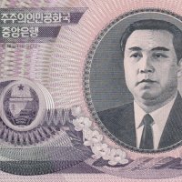 5000 вон 2002, Северна Корея, снимка 1 - Нумизматика и бонистика - 35416790