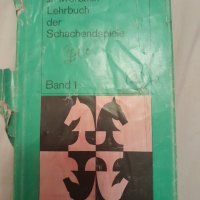 Книга за шах на немски език, снимка 1 - Други - 42224673