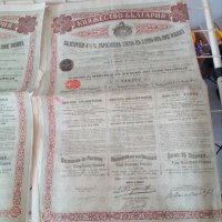 Княжевски облегации от 1907 год., снимка 3 - Нумизматика и бонистика - 31974466