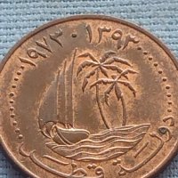 Монета STATE OF QATAR много красива рядка за КОЛЕКЦИОНЕРИ 41207, снимка 7 - Нумизматика и бонистика - 42774395