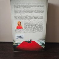 Книги Венета Райкова, снимка 2 - Художествена литература - 42144494