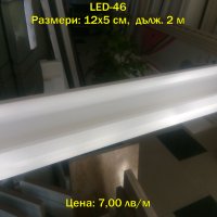 Профили от стиропор за LED ОСВЕТЛЕНИЕ - 2, снимка 4 - Строителни материали - 27577260