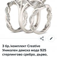 Троен пръстен с череп 💥, снимка 7 - Пръстени - 37451337