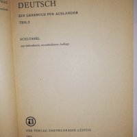 Deutsch. Ein Lehrbuch für Ausländer  Teil 2, снимка 2 - Други - 31961237