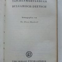 Taschenwörterbuch Bulgarisch-Deutsch  - Peter Rankoff , снимка 2 - Чуждоезиково обучение, речници - 36935666