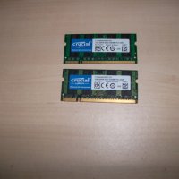 133.Ram за лаптоп DDR2 800 MHz, PC2-6400,2Gb,crucial.НОВ.Кит 2 Броя, снимка 1 - RAM памет - 42847088