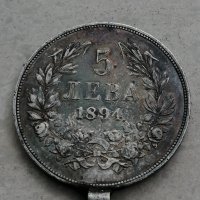 Сребърни 5 лева Фердинанд 1894 г. , снимка 2 - Нумизматика и бонистика - 40631819