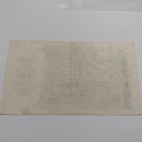 Райх банкнота - Германия - 100 Милиона марки / 1923 година - 17987, снимка 8 - Нумизматика и бонистика - 31029970
