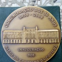 Рядък португалски медал-плакет,166 от 500 броя, снимка 3 - Други ценни предмети - 29625715