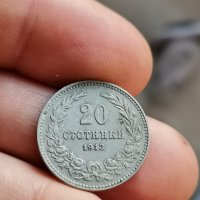 20 стотинки 1913 г А63, снимка 2 - Нумизматика и бонистика - 42893954