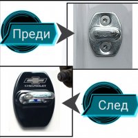 Неръждаеми капачки с лого за защита на ключалките на автомобил , снимка 4 - Аксесоари и консумативи - 32109313