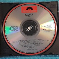 Various – 1989 - 海賊 = Kaizoku(Arena Rock,Hard Rock,Heavy Metal), снимка 6 - CD дискове - 42758228