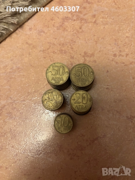 Moneti, снимка 1