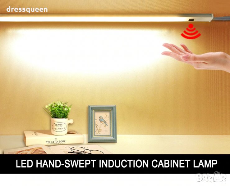 2797 Кухненско осветление със сензор на 220 волта, снимка 1