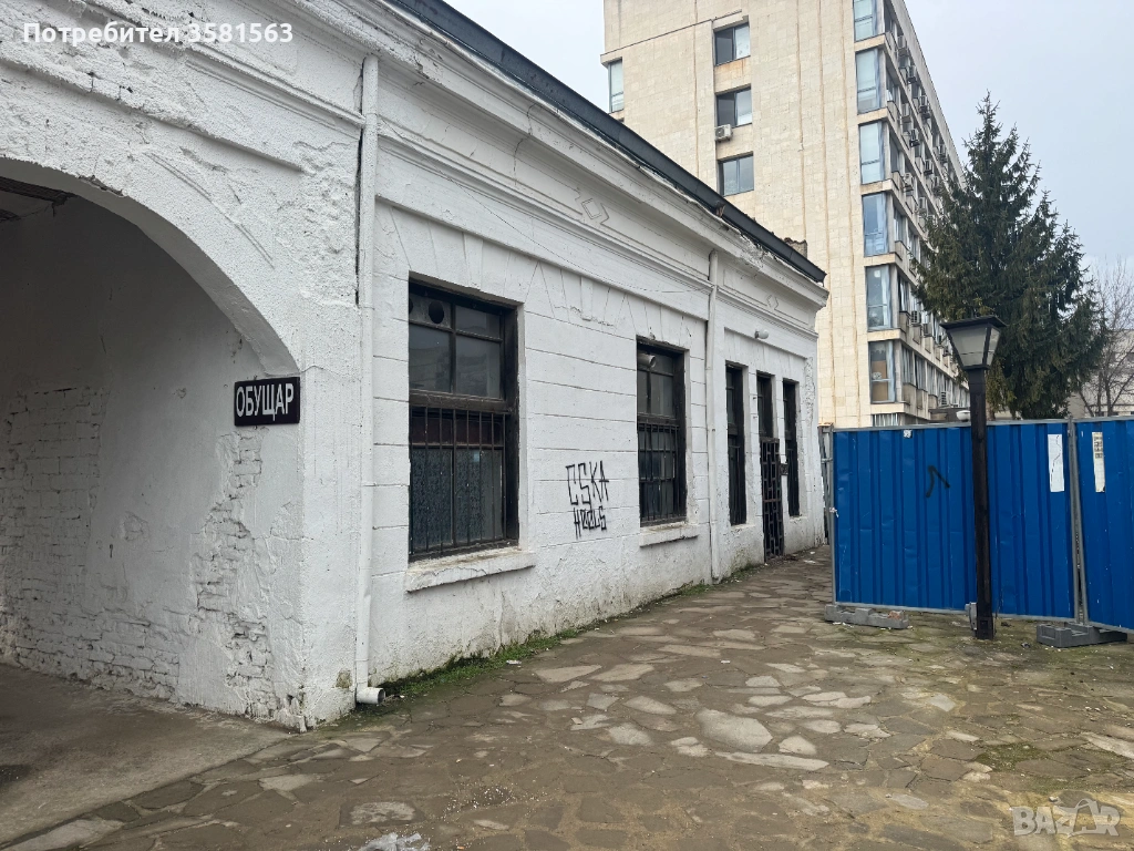 Магазин център, снимка 1