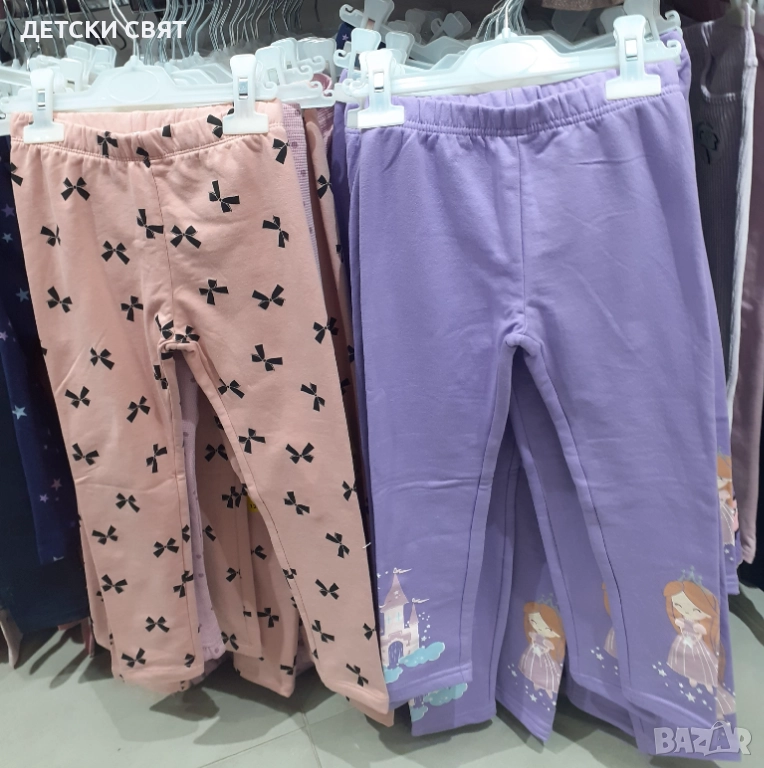 Нови ватирани клинове , снимка 1