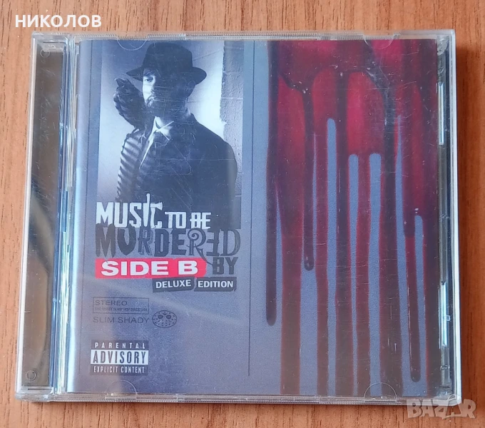 EMINEM (2 CD), снимка 1