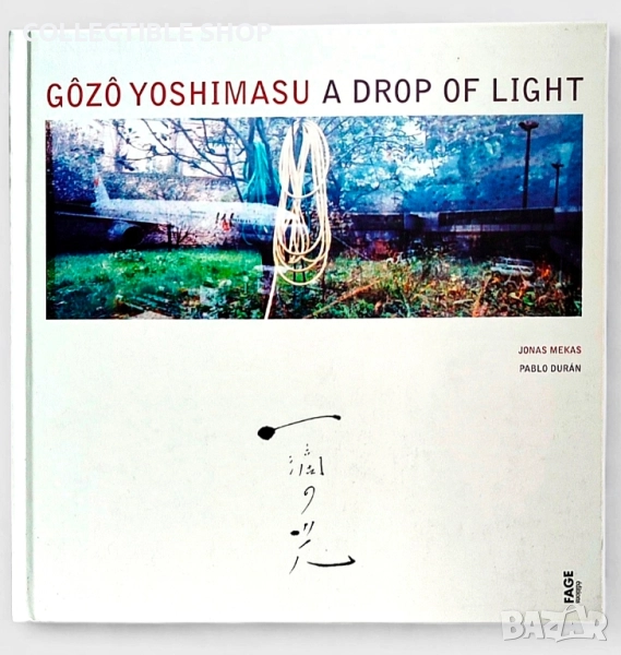 Албум Фотография, снимка 1