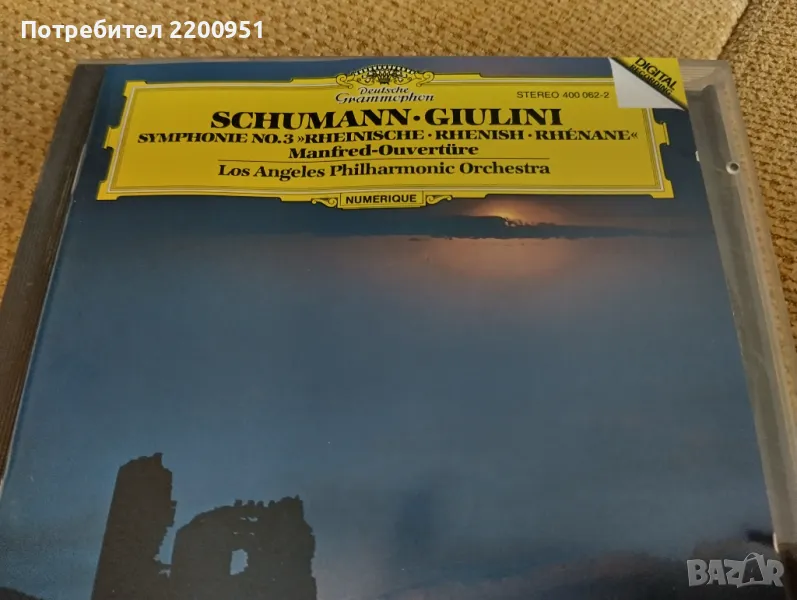 SCHUMANN, снимка 1