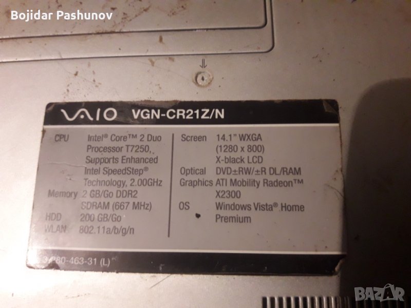 SONY VAIO Лаптоп за ремонт или за части, снимка 1