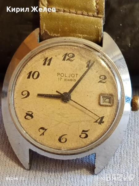 Стар механичен часовник ПОЛЕТ СССР 17 КАМЪКА за КОЛЕКЦИЯ 40789, снимка 1