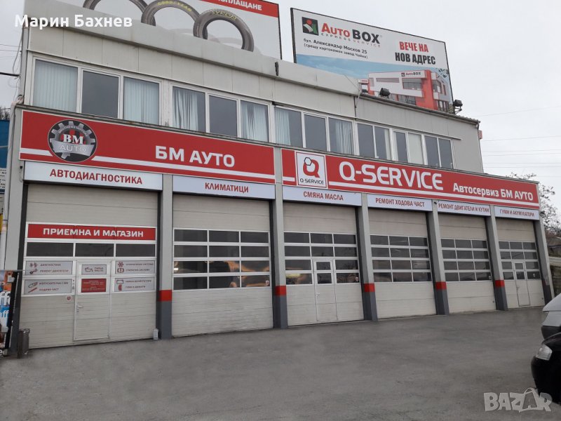 Автосервиз BM AUTO - Елкон,, снимка 1
