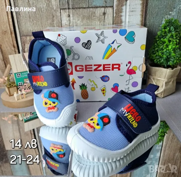 Пантофи за момче, снимка 1