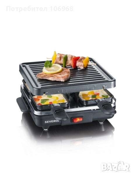 Електрическа скара тип раклет с четири мини тигани SEVERIN, снимка 1