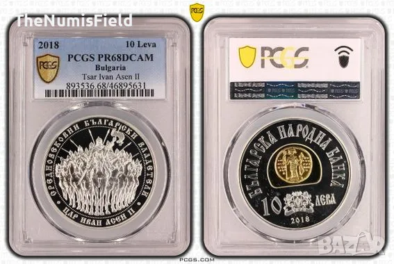 Сертифицирана сребърна монета 10 левa 2018 Иван Асен II PCGS ⭐PR68DCAM⭐, снимка 1