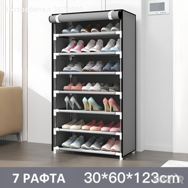 4067 Шкаф за обувки на 7 реда в сив цвят, снимка 1
