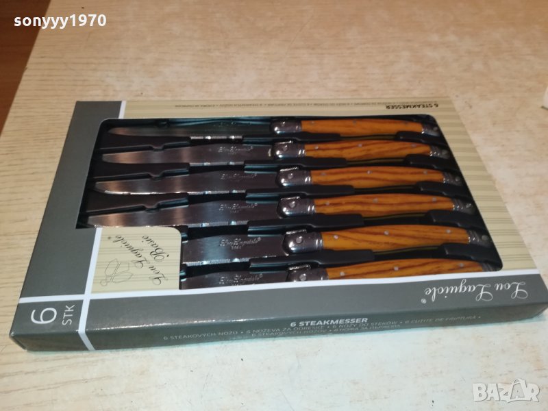 lou laguiole-france-made in France 🇫🇷 0212211711, снимка 1