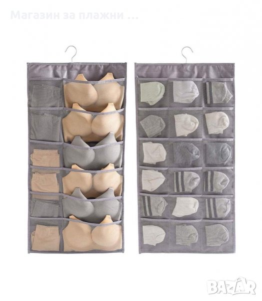 ДВУЛИЦЕВ ВИСЯЩ ОРГАНАЙЗЕР ЗА ГАРДЕРОБ С ВГРАДЕНА ЗАКАЧАЛКА 30 ОТДЕЛЕНИЯ - код 2533, снимка 1