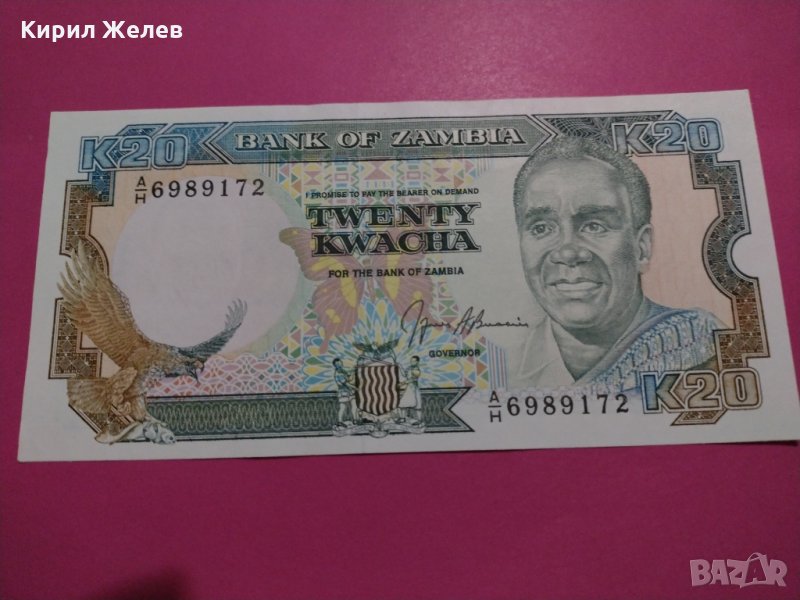 Банкнота Замбия-16151, снимка 1