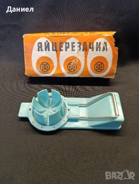 Соц яйцерезачка , снимка 1