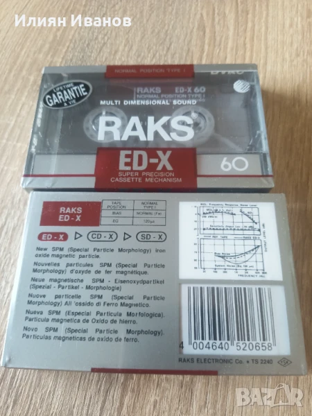 RAKS ED-X 60, снимка 1