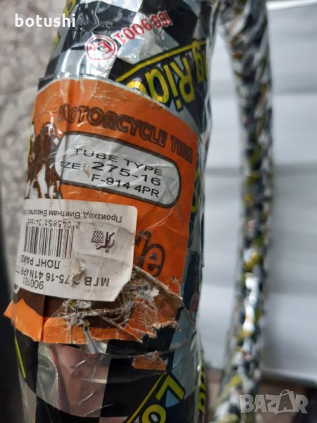 Мотогума външна 2.75х16 цола 41 N 4PRTT, снимка 1