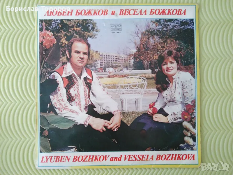 Продавам големи и малки плочи, снимка 1